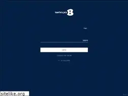 Sites similar to my-email.co.il