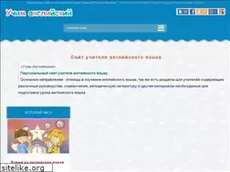 Sites similar to my-en.ru