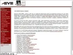 Sites similar to my-eve.ru