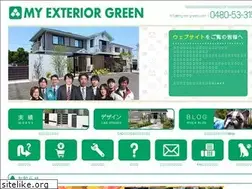 Sites similar to my-ex-green.com