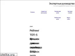 Sites similar to my-expert.ru