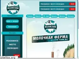 Sites similar to my-farm.fun