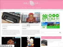 Sites similar to my-favs.net