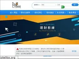 Sites similar to my-finance.com.tw