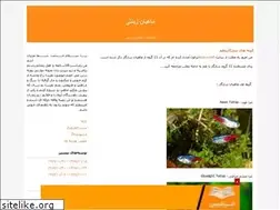 Sites similar to my-fish.blogfa.com