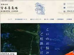 Sites similar to my-fish.co.jp