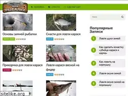 Sites similar to my-fishing.info