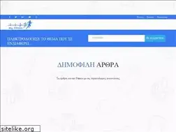 Sites similar to my-fitness.gr