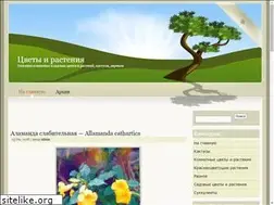 Sites similar to my-flower.org