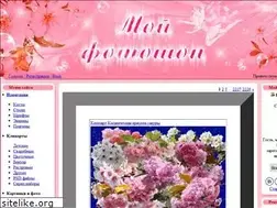 Sites similar to my-fotoshop.ucoz.ua