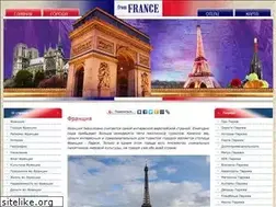 Sites similar to my-france.net