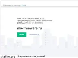 Sites similar to my-freeware.ru