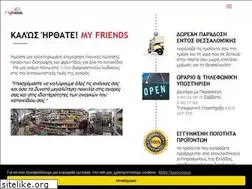 Sites similar to my-friends.gr
