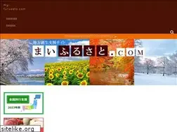 Sites similar to my-furusato.com