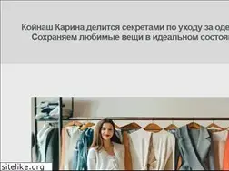 Sites similar to my-gadget.com.ua