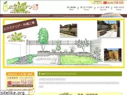 Sites similar to my-gardenlife.com