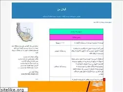 Sites similar to my-gilan.blogfa.com
