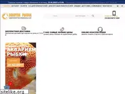 Sites similar to my-goldfish.ru