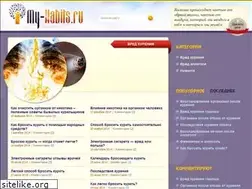 Sites similar to my-habits.ru