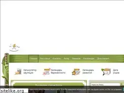 Sites similar to my-happybaby.ru