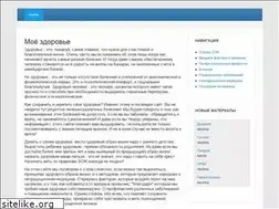 Sites similar to my-health.ru