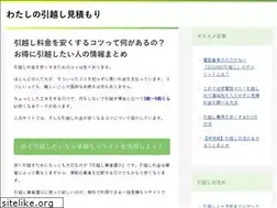 Sites similar to my-hikkoshi.net