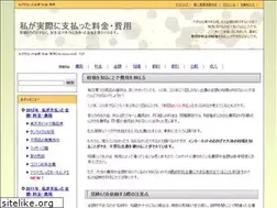 Sites similar to my-hiyou.com