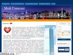 Sites similar to my-hk.ru