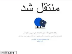Sites similar to my-host.ir