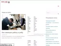 Sites similar to my-hr.ru