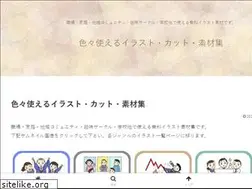Sites similar to my-illust.com