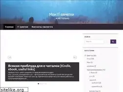 Sites similar to my-it-notes.com