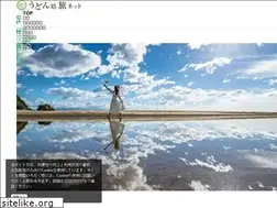 Sites similar to my-kagawa.jp