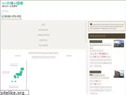Sites similar to my-kaigo-home.com