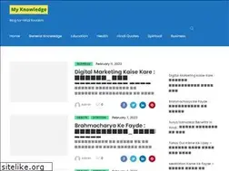 Sites similar to my-knowledge.in