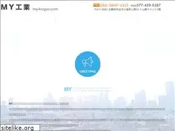 Sites similar to my-kogyo.com