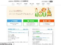 Sites similar to my-kokoro.jp