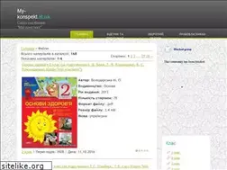 Sites similar to my-konspekt.at.ua