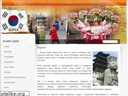 Sites similar to my-korea.ru
