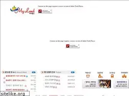 Sites similar to my-land.kr