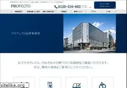 Sites similar to my-legal.jp