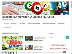 Sites similar to my-lotto.ru
