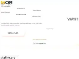 Sites similar to my-loyalty.ru