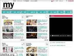 Sites similar to my-magazine.me