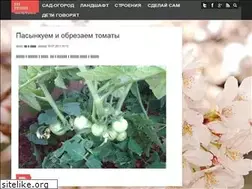 Sites similar to my-manor.ru