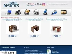 Sites similar to my-mart.com.kz