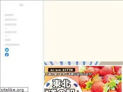 Sites similar to my-michi.com