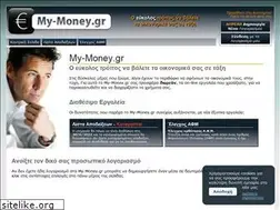 Sites similar to my-money.gr