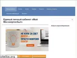 Sites similar to my-mosenergosbyt.ru