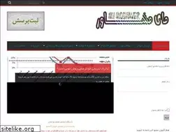Sites similar to my-moshaver.ir